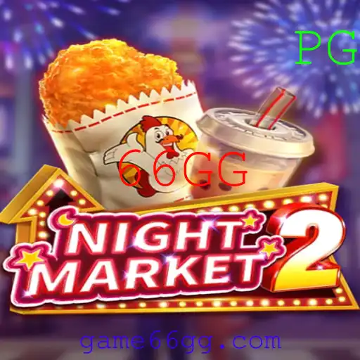 Descubra o Fascinante Mundo de 'NightMarket2' com a Palavra-chave 66GG